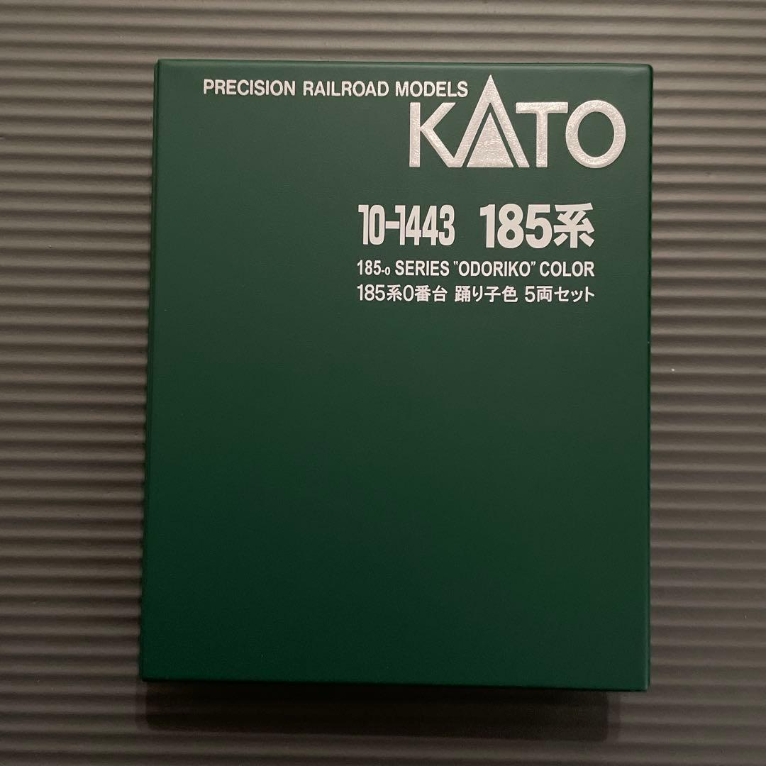 KATO 185系 踊り子色7両＋5両セット