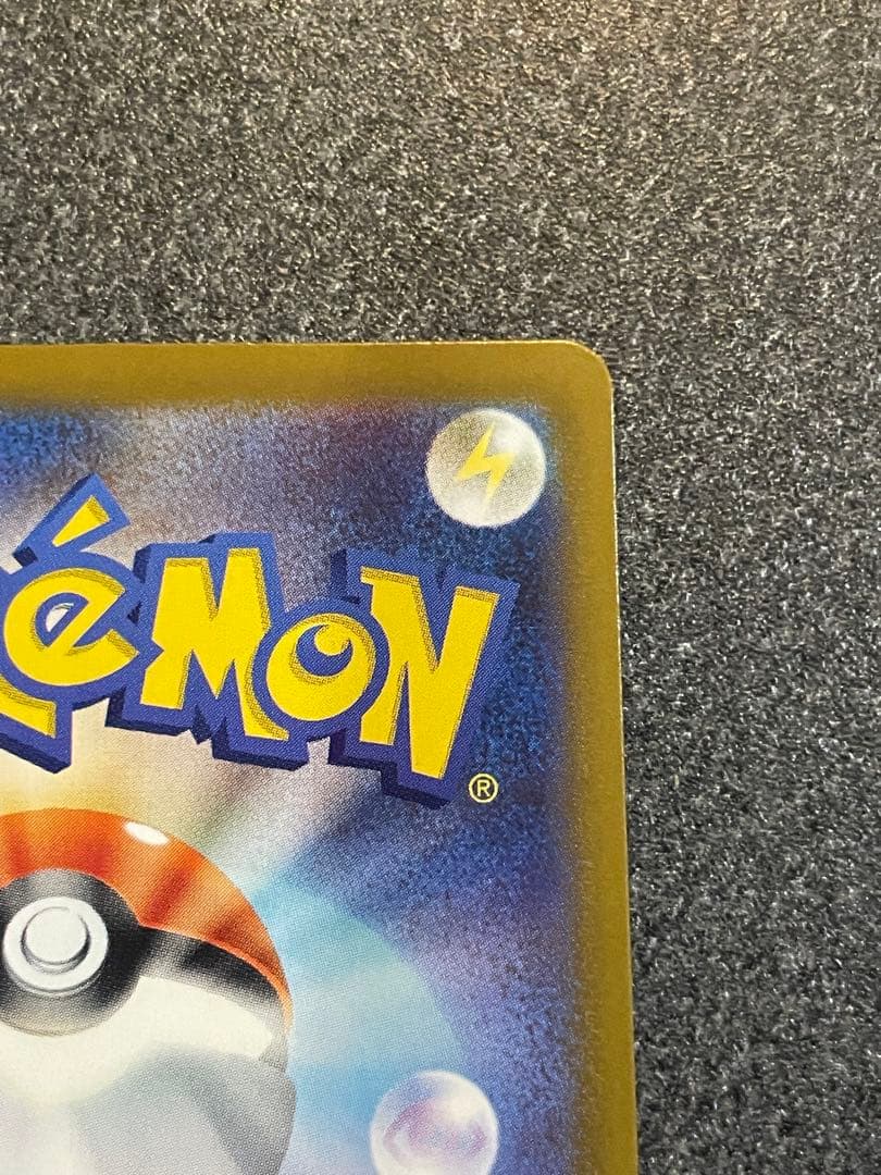 MEGA スタートデッキ100 メガリザードンY ex MUR