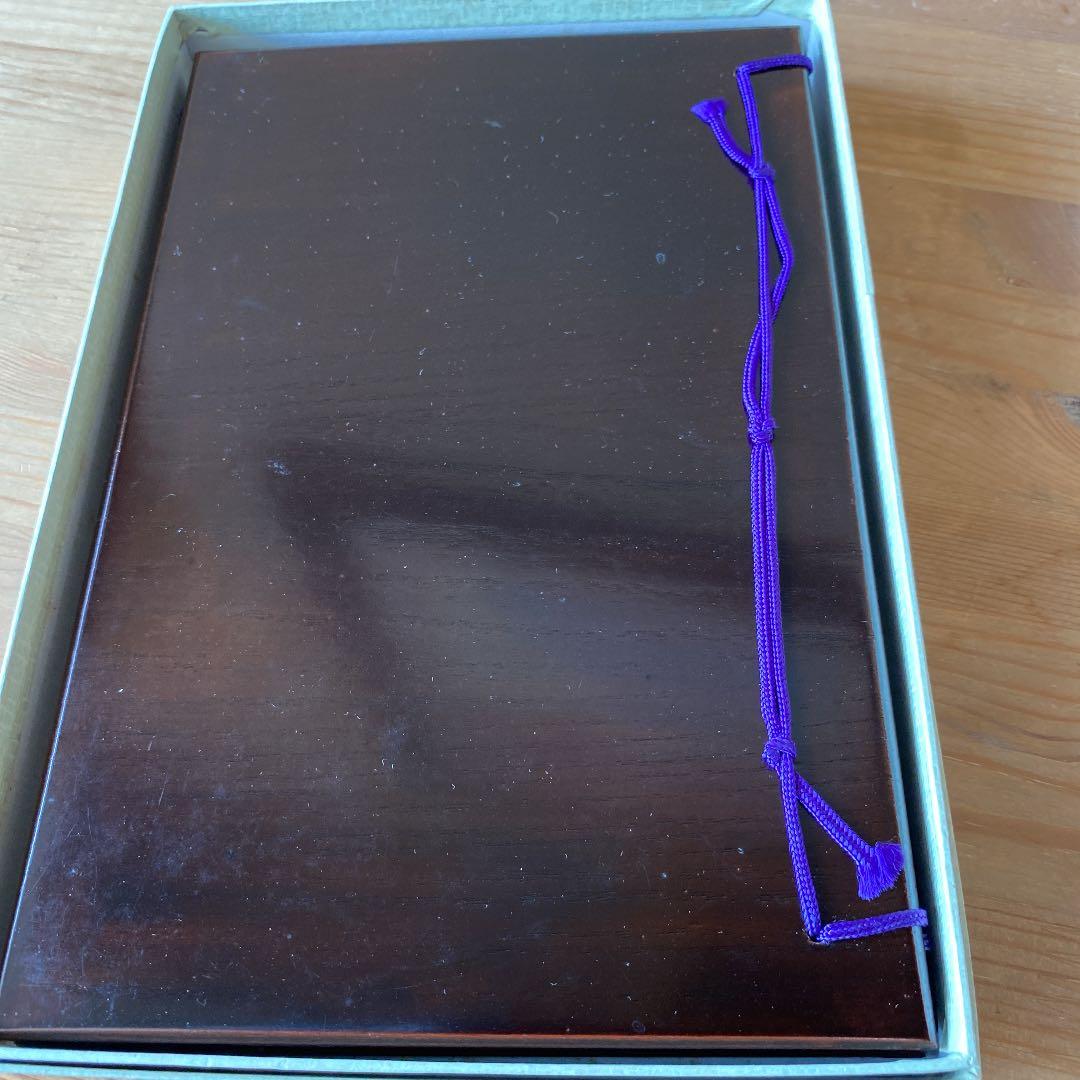 【茶道具】祥雲造　黒一閑雲錦茶箱　○