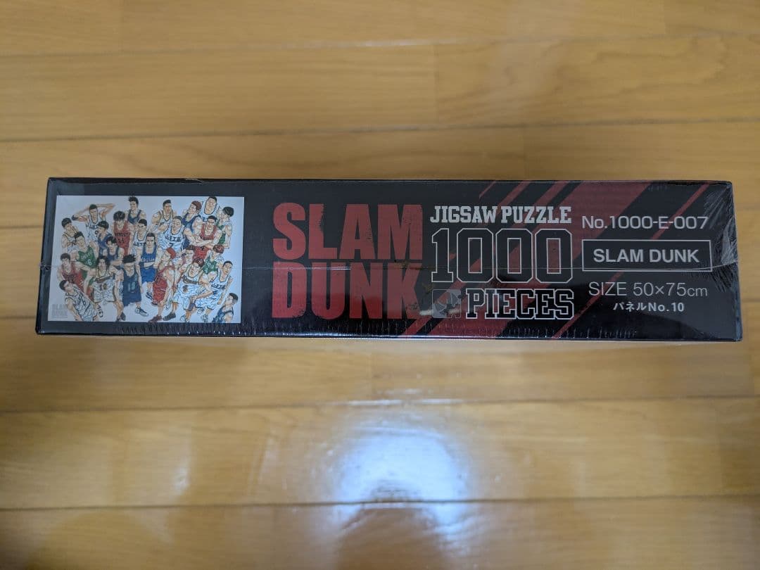 少年週刊ジャンプ50周年　SLAM DUNK 1000ピースジグソーパズル