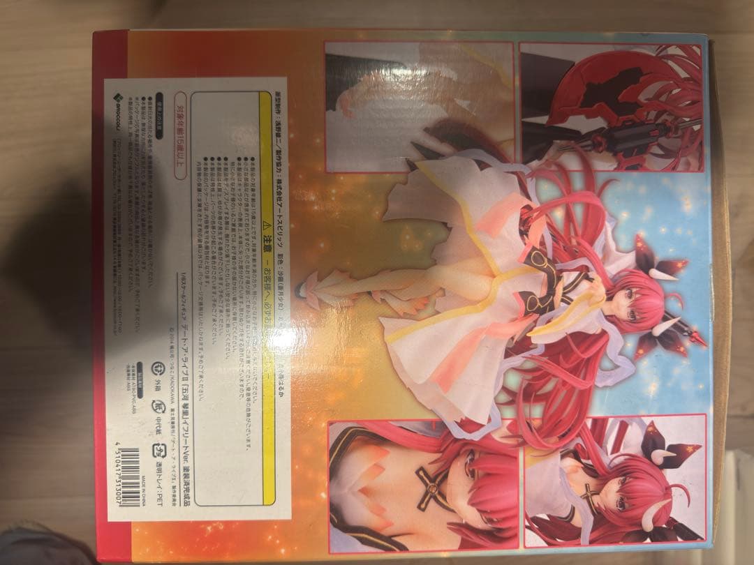 五河琴里 イフリートVer. デート・ア・ライブII フィギュア ブロッコリー