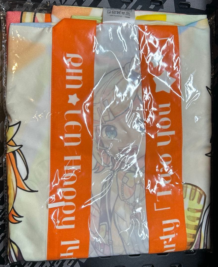 鏡音リン 鏡音レン オンリーライブ TWOYOU オフィシャル法被