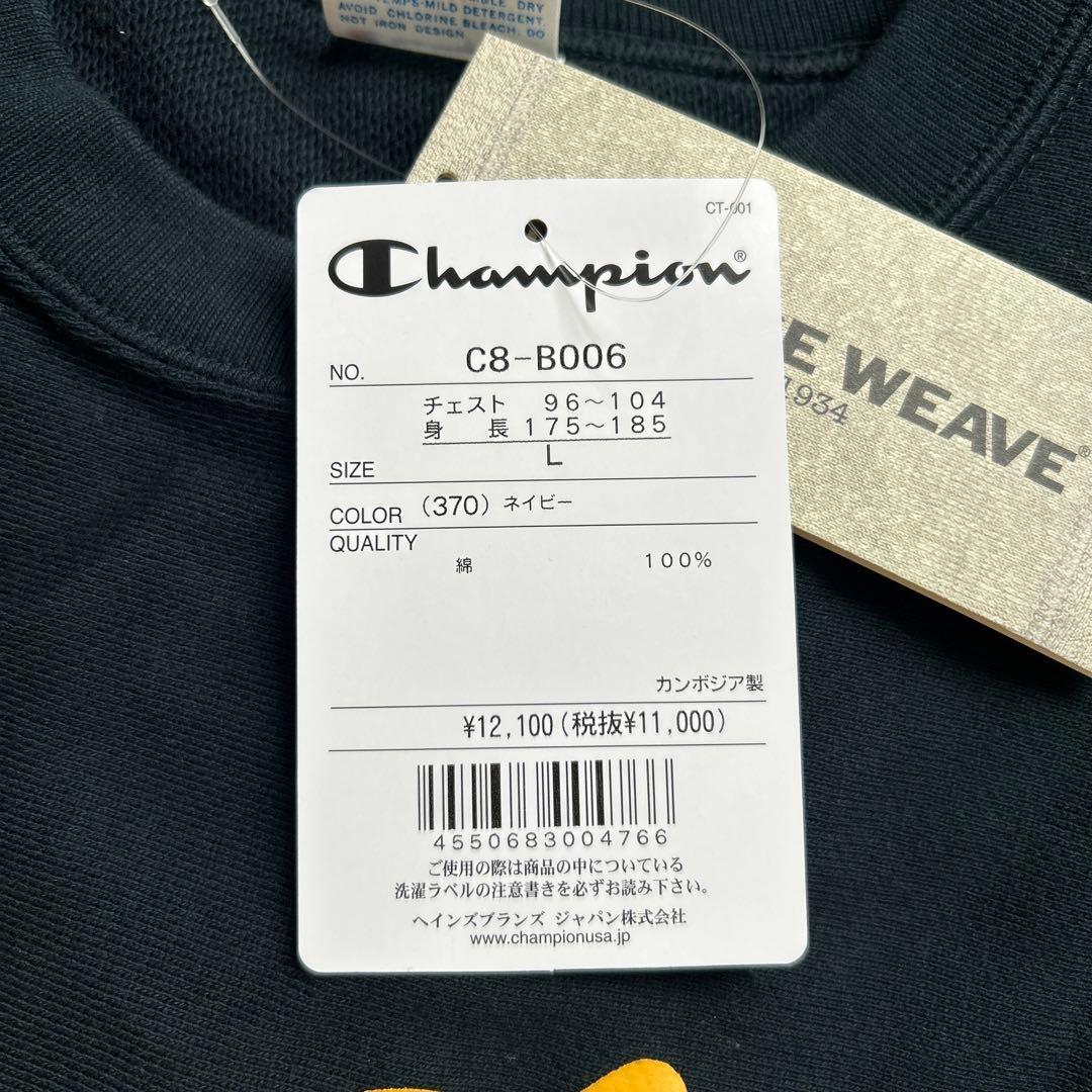 ミュージシャン Creepy Nuts Champion