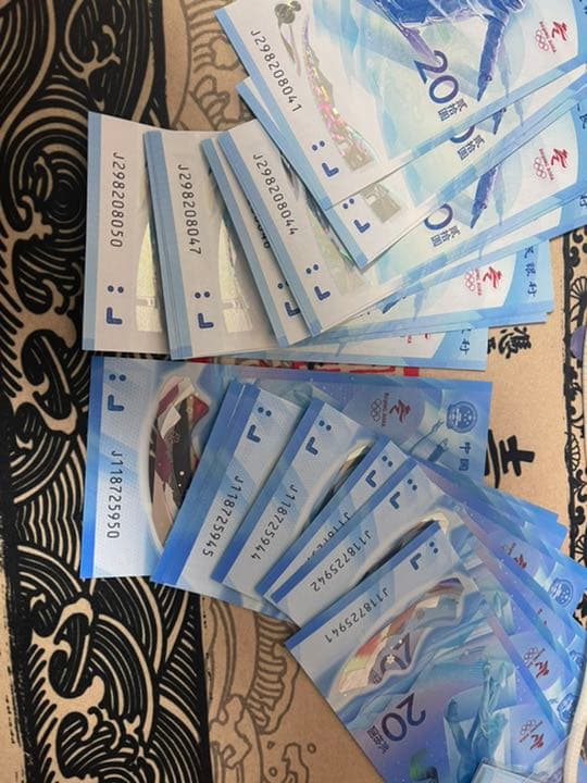 中国 北京 中国人民銀行 2022年 冬季オリンピック  20枚セット