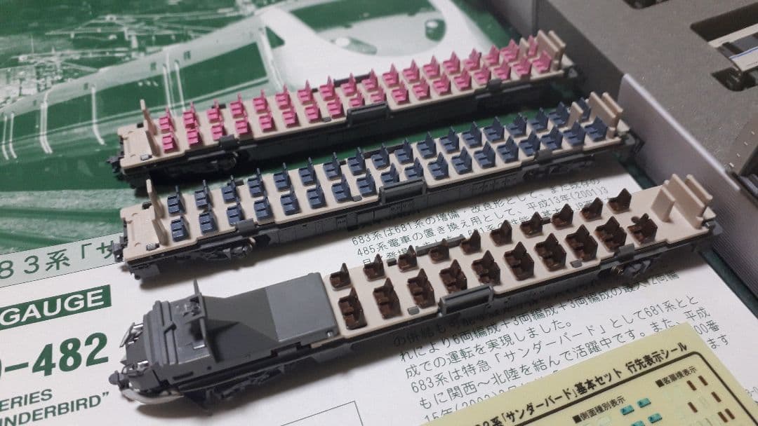 KATO 683系サンダーバード 10-482 10-483