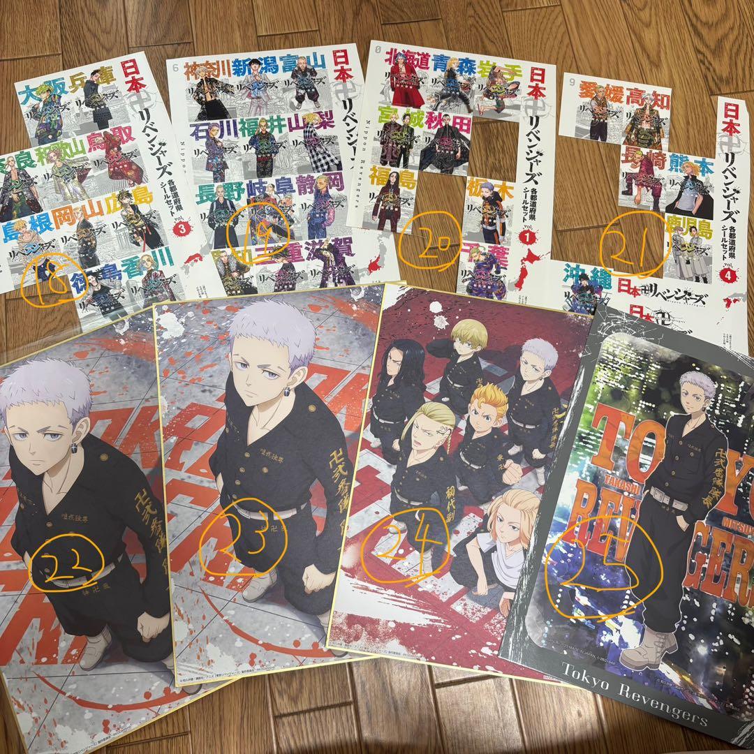 東京リベンジャーズ 三ツ谷隆 グッズセット(その他のキャラも少しあり)