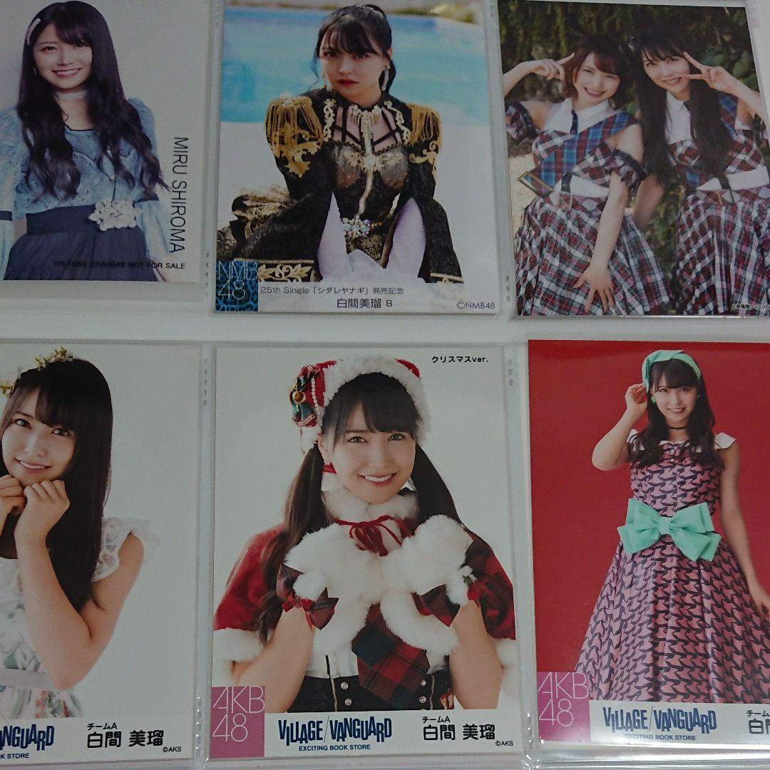 NMB48 白間美瑠 生写真 ⑥