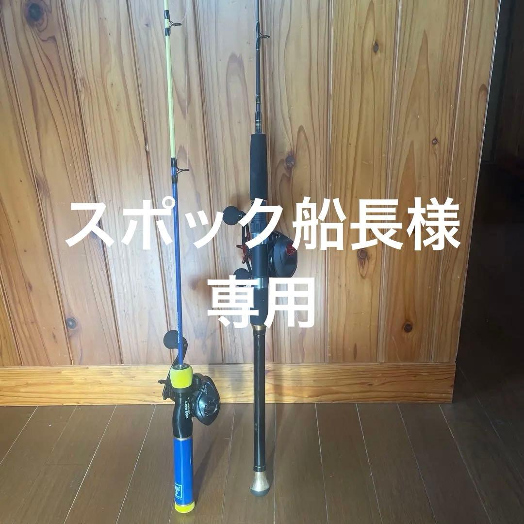 穴釣り竿リール