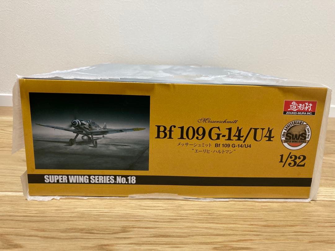 Bf 109 G-14/U4 1/32 エーリッヒ・ハルトマン1/32 造形村