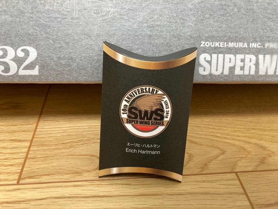 Bf 109 G-14/U4 1/32 エーリッヒ・ハルトマン1/32 造形村