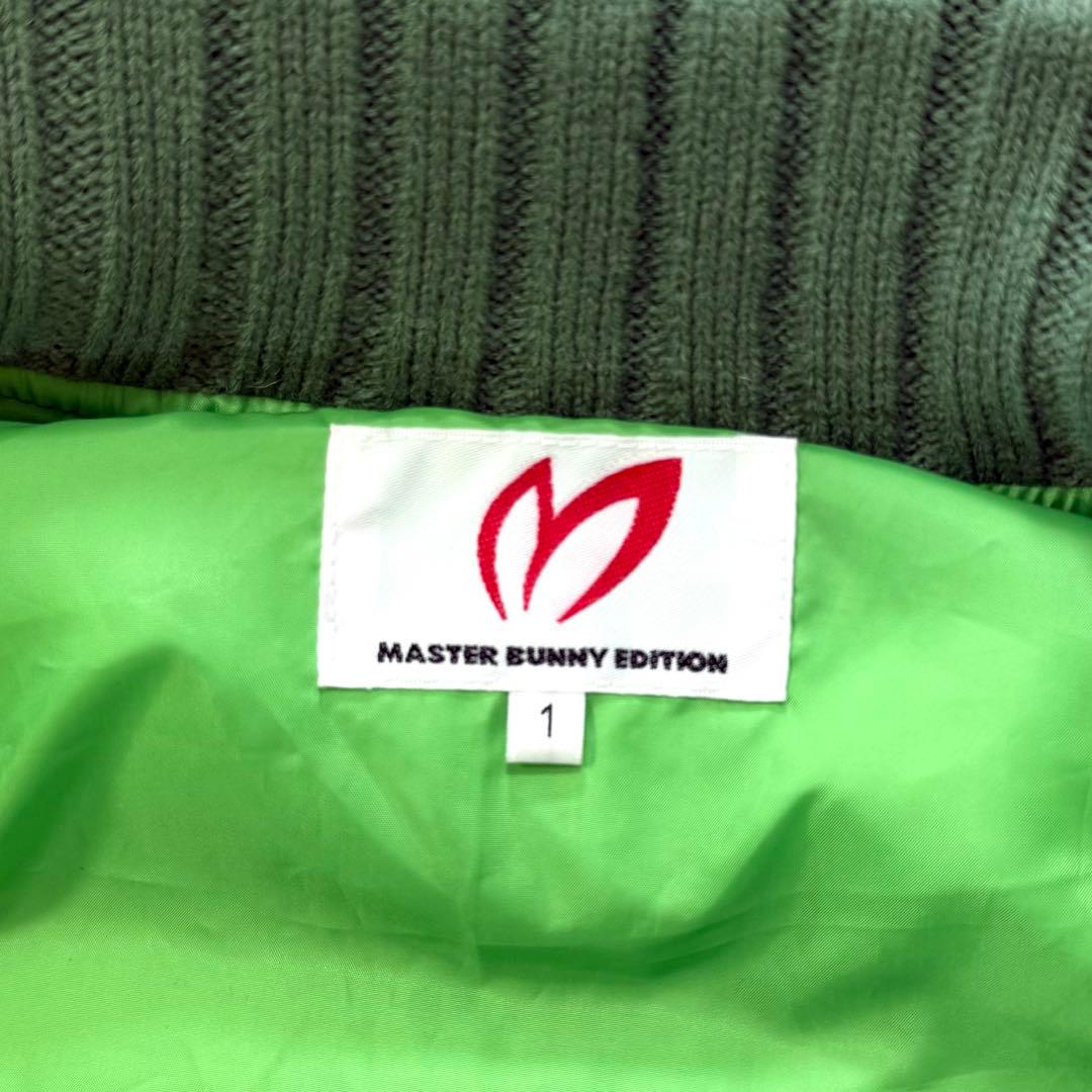 美品‼️ MASTER BUNNY ダウンジャケット 切替ケーブルニットMグリーン