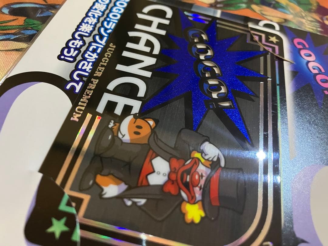 【人気カラー、早い者勝ち】ジャグラープレミアムカード ミスタージャグラー