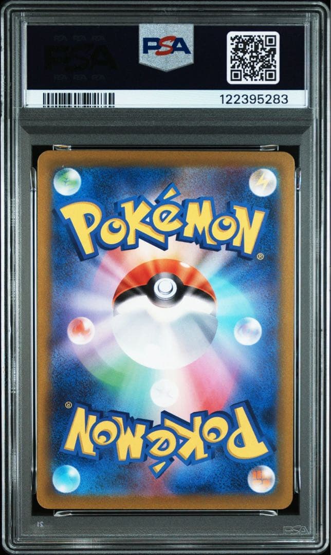 2023 ポケモンカード グルーシャ sr グルーシャ sar psa10 連番