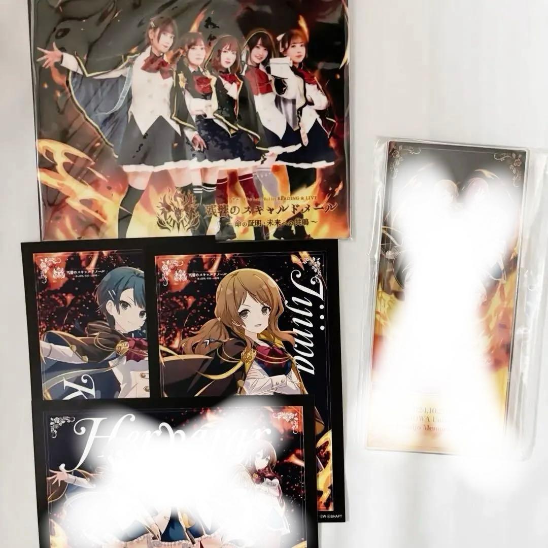 アサルトリリィ エレンスゲセット バラ売り検討◎