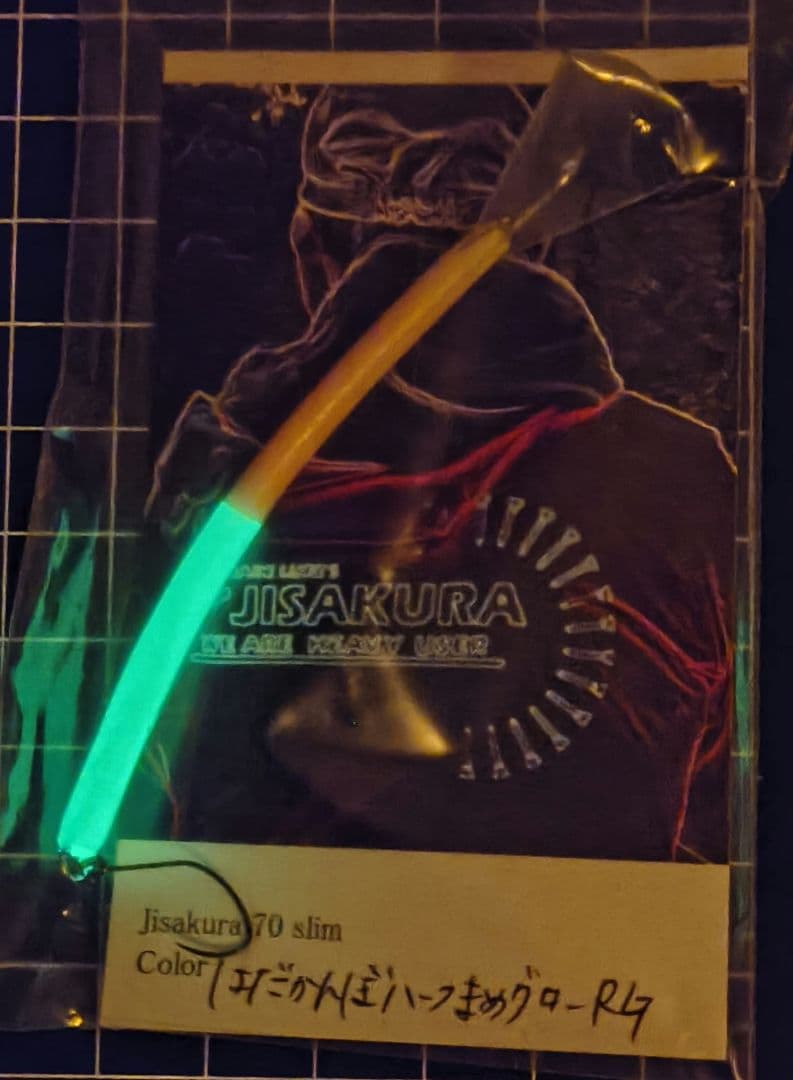 ジサクラ　70タイプ2　と　70スリム