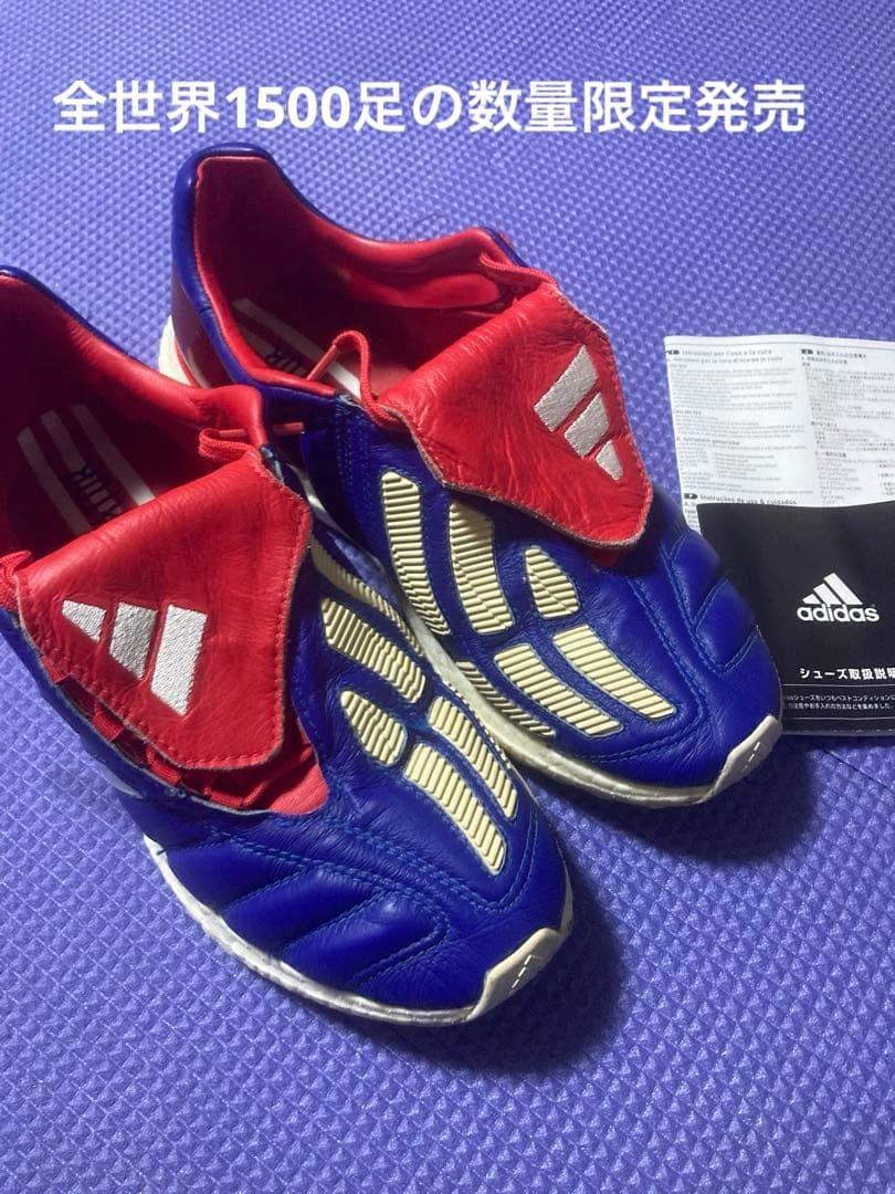 adidas Predator Mania TR ジャパンブルー　スニーカー