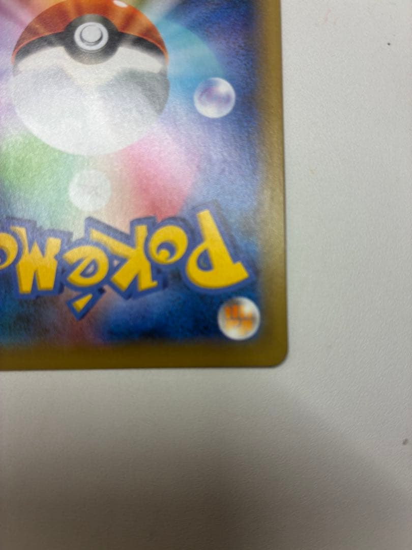 ゼクロム　25th 021/025