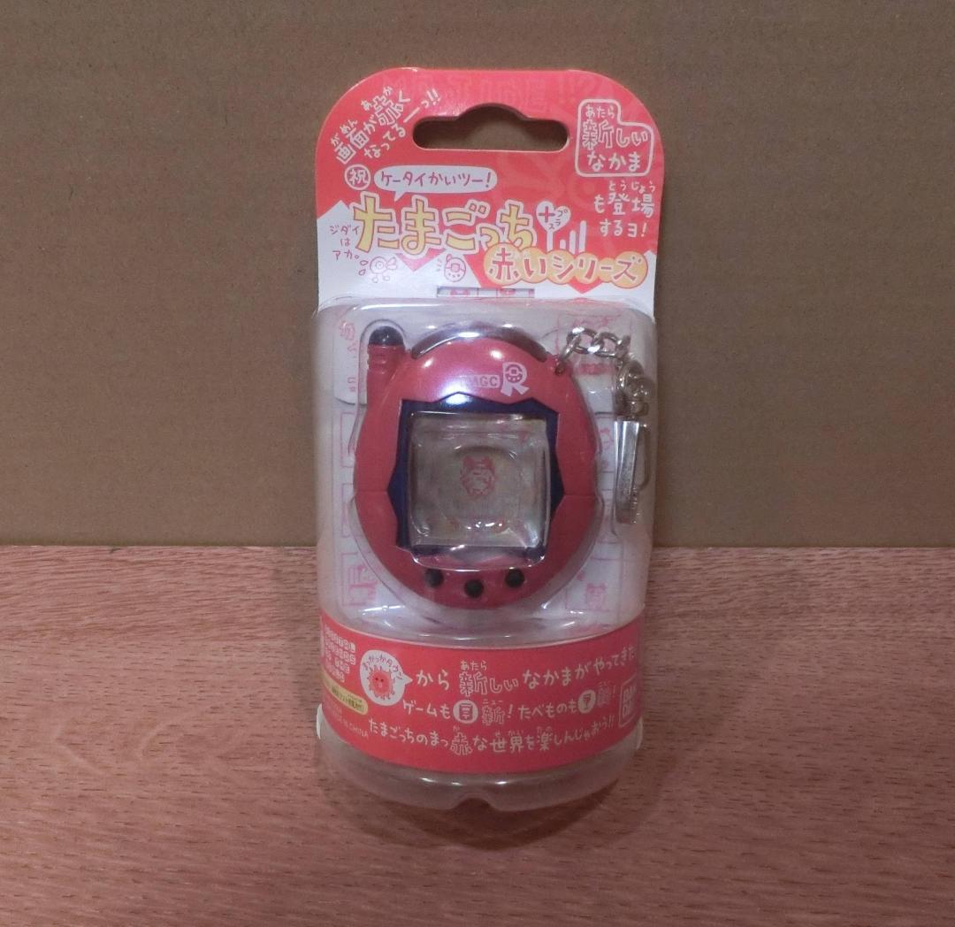 たまごっち【４個セット】＋ネックピース