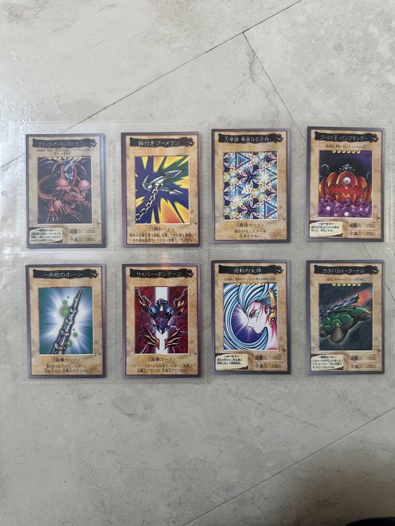 h*o様 遊戯王1998年バンダイ版　第1・第2弾コンプ
