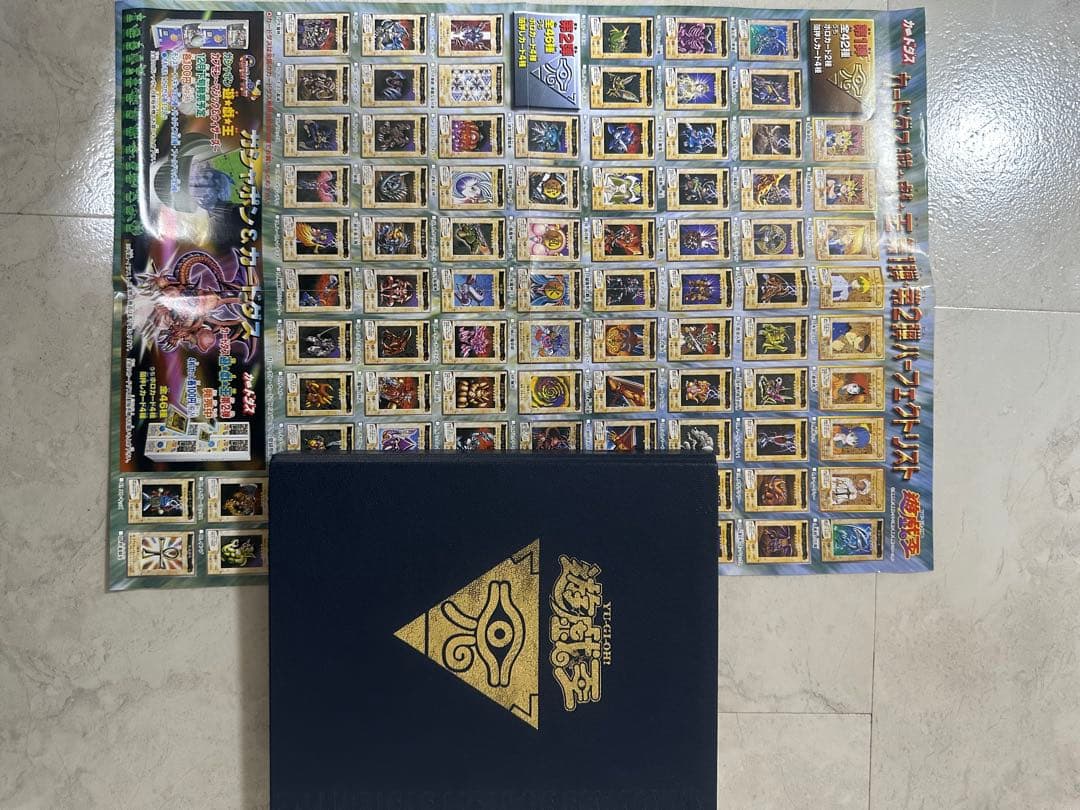 h*o様 遊戯王1998年バンダイ版　第1・第2弾コンプ
