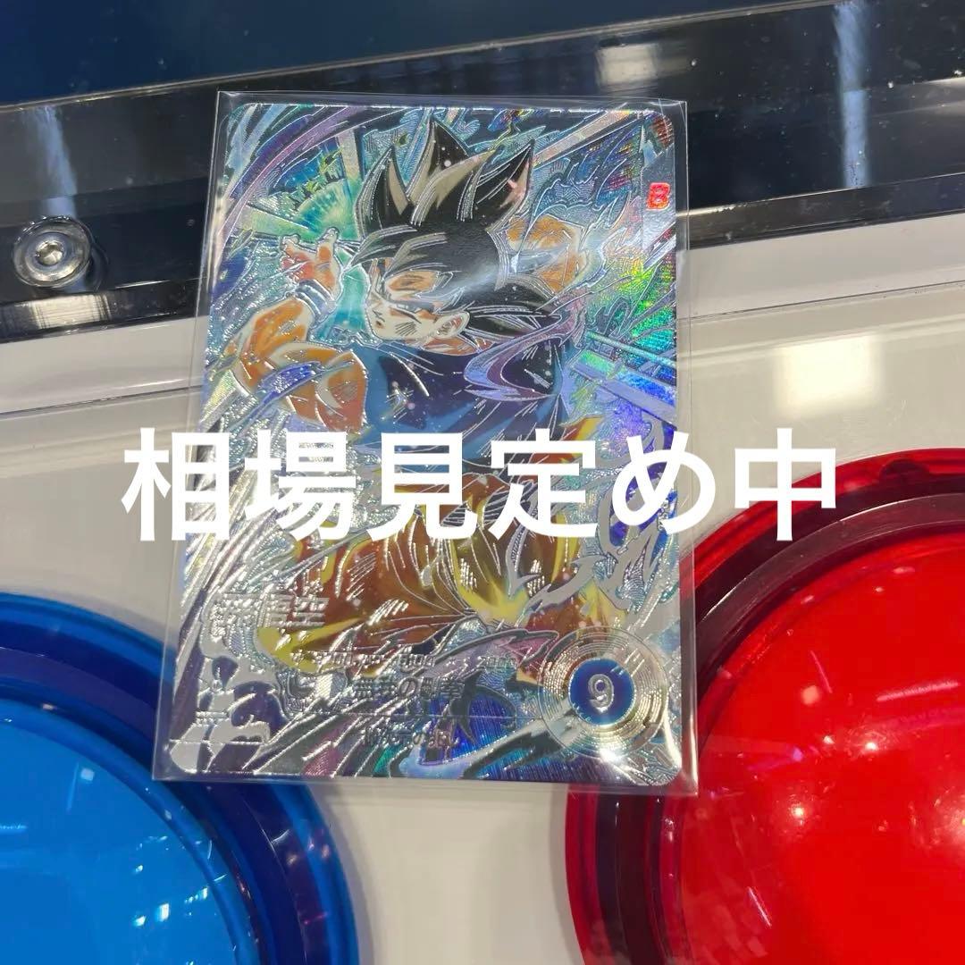 ダイバーズ 身勝手 パラレル sdv8-sec