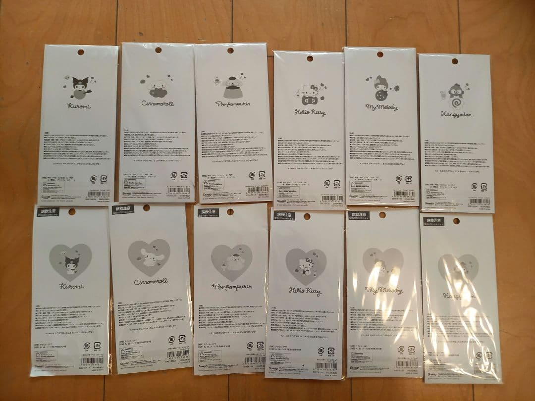 正規品　サンリオ　ウォーターシール　おはじきふうシール　12枚セット