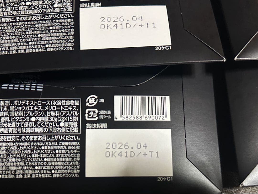 キラーバーナー 倖田來未完全プロデュース 15包入×6