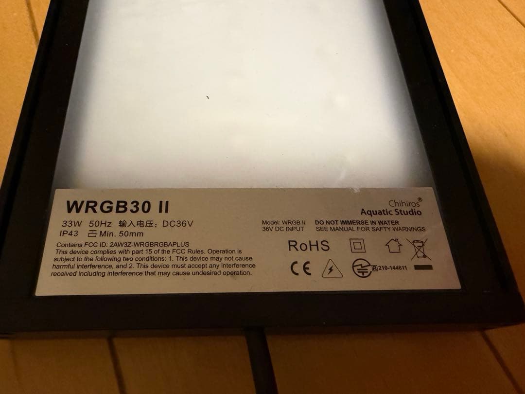 Chihiros WRGB30 II LEDライト　水草
