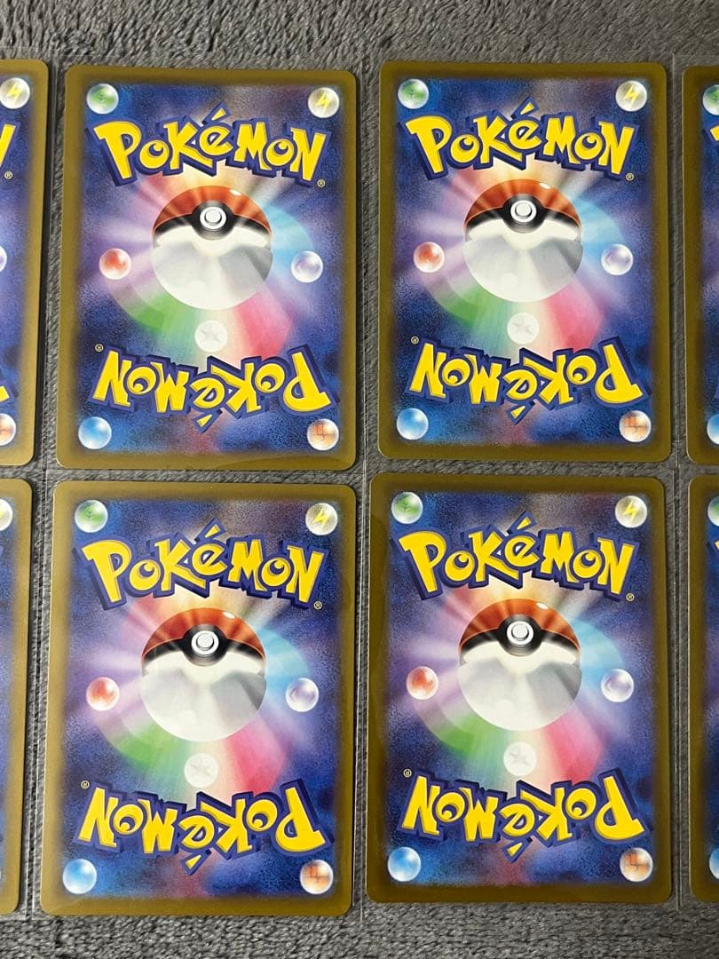 メガカイリューex 232/193 MA