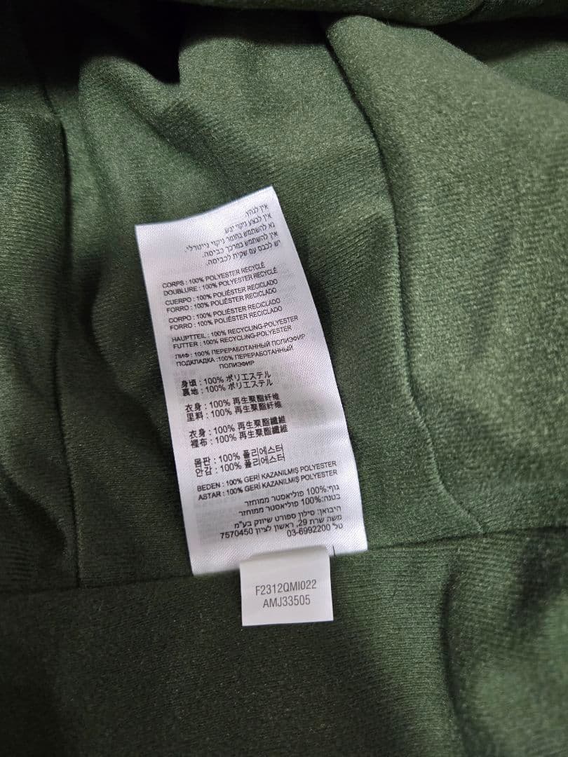 ニューバランス　フード付きジャケットとパンツセット