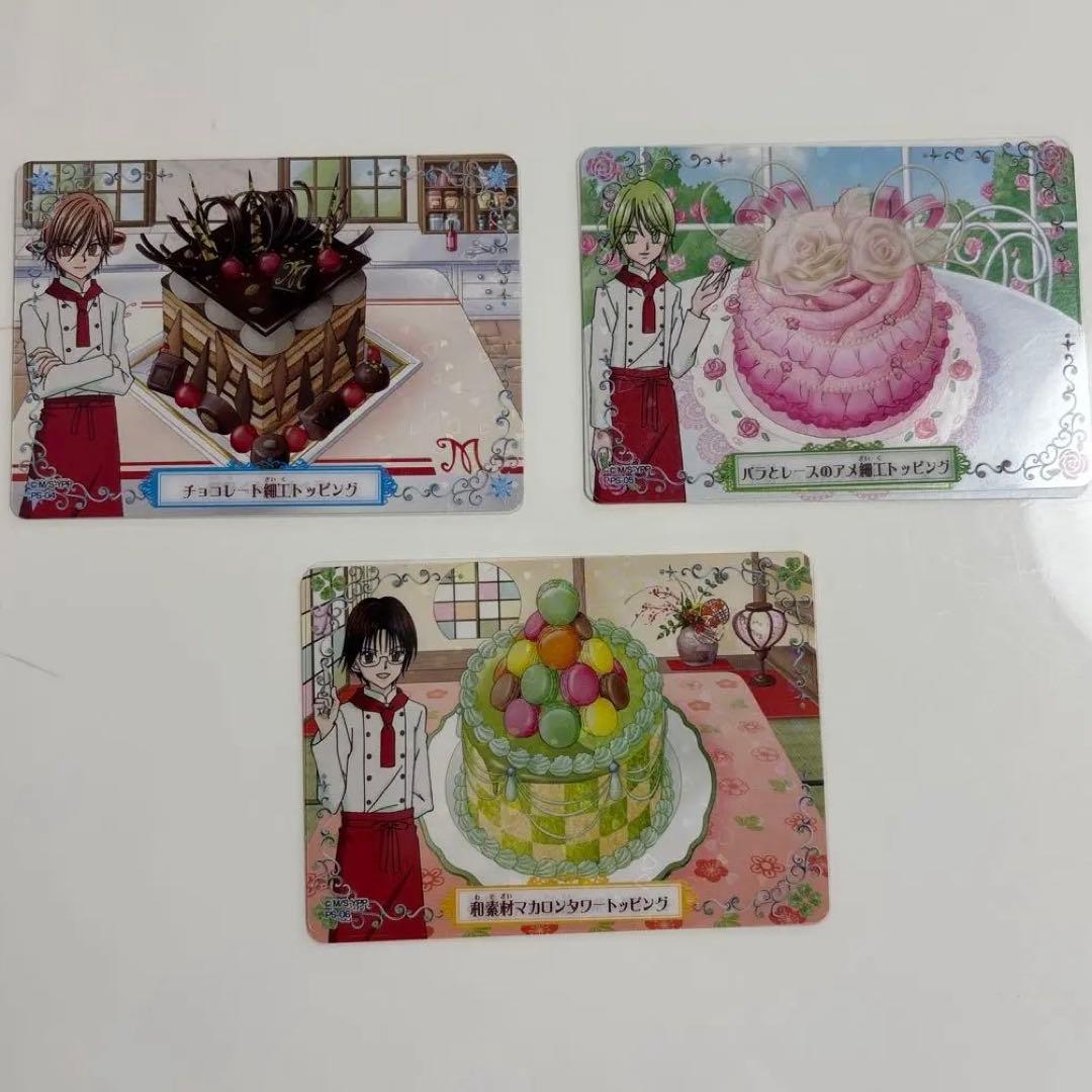 夢色パティシエール マイスイーツカードセット