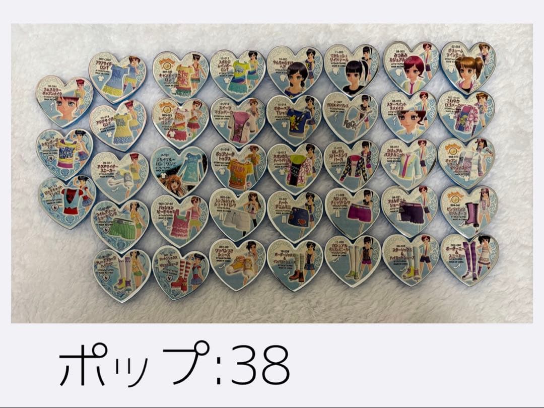 プリズムストーン まとめ売り 227個