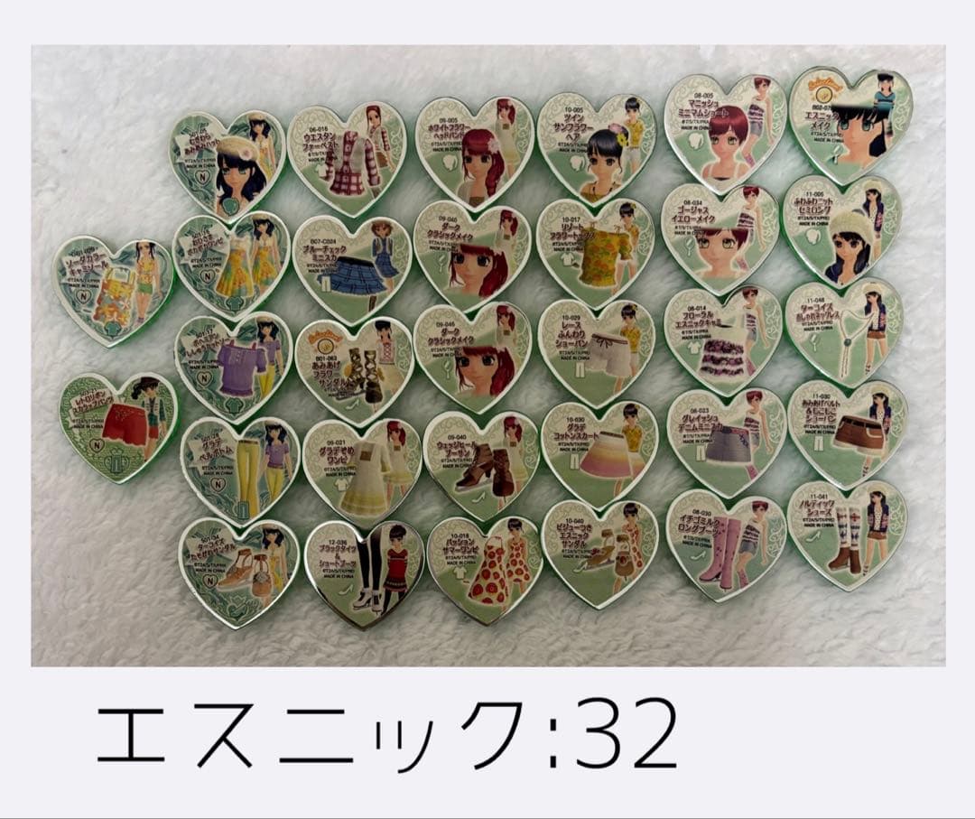 プリズムストーン まとめ売り 227個