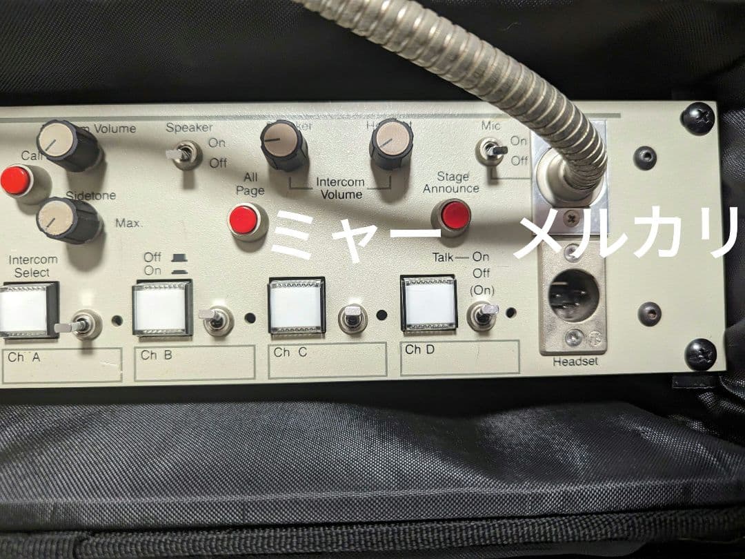 Clear-com　まとめ売り。