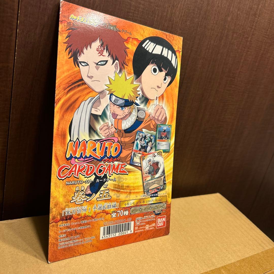 台紙　カードダス台紙　NARUTO-ナルト- 巻ノ五　2003年　長方形