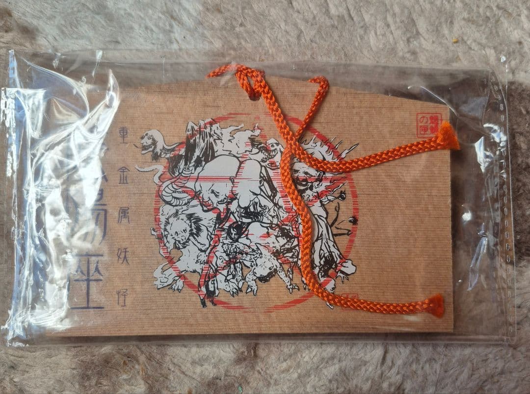 陰陽座☆瞬火☆直筆サイン&コメント入り絵馬