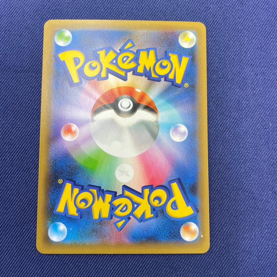 おたんじょうびピカチュウ お誕生日　25th ポケモンカード