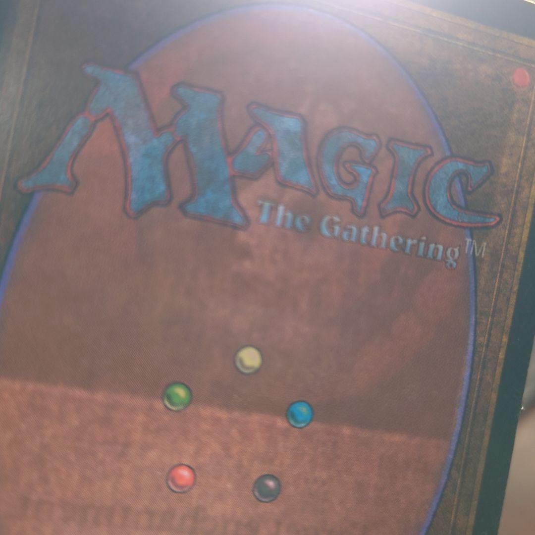 マジック：ザ・ギャザリング disenchant alpha