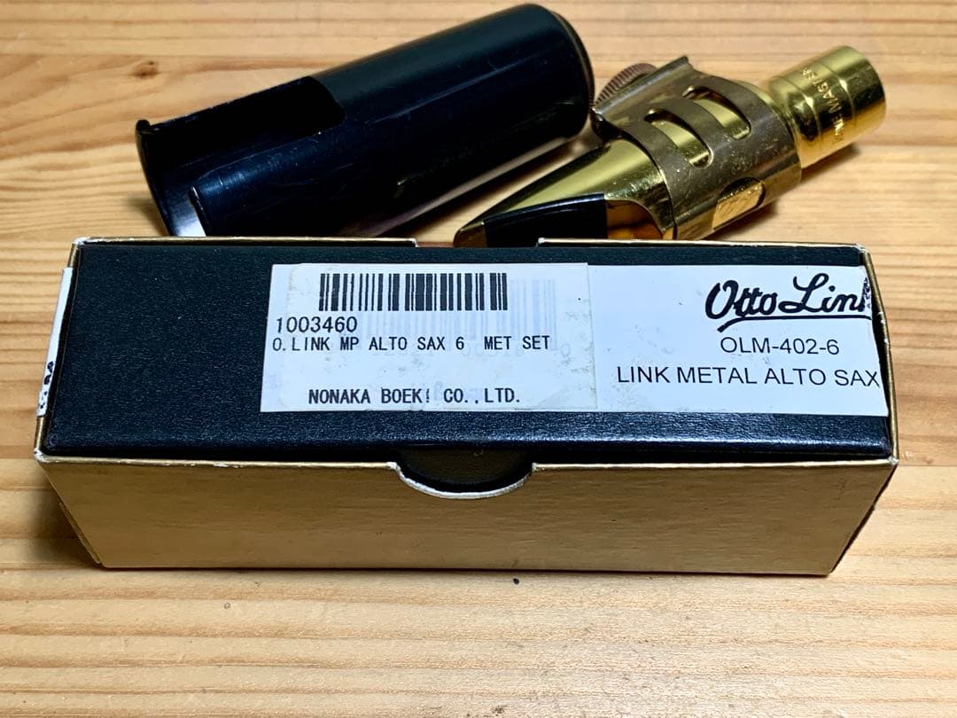 【良品】オットーリンク アルトサックス 6 メタルマウスピース