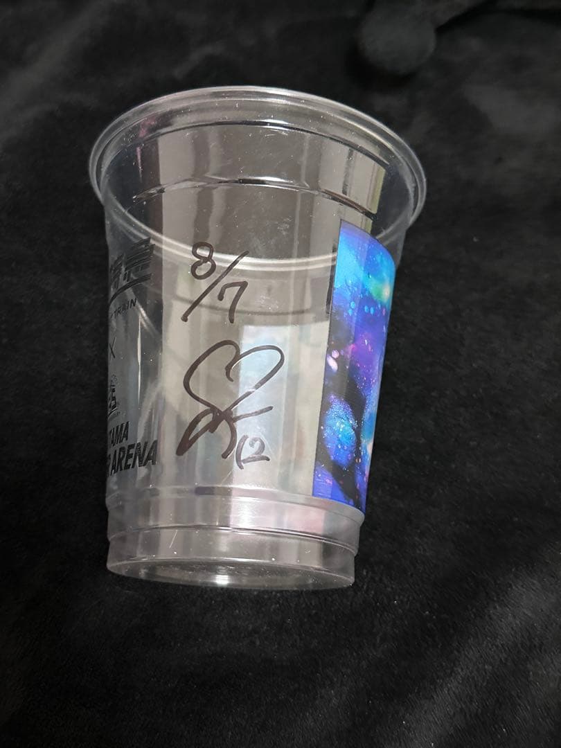 超特急 マサヒロ サインカップ