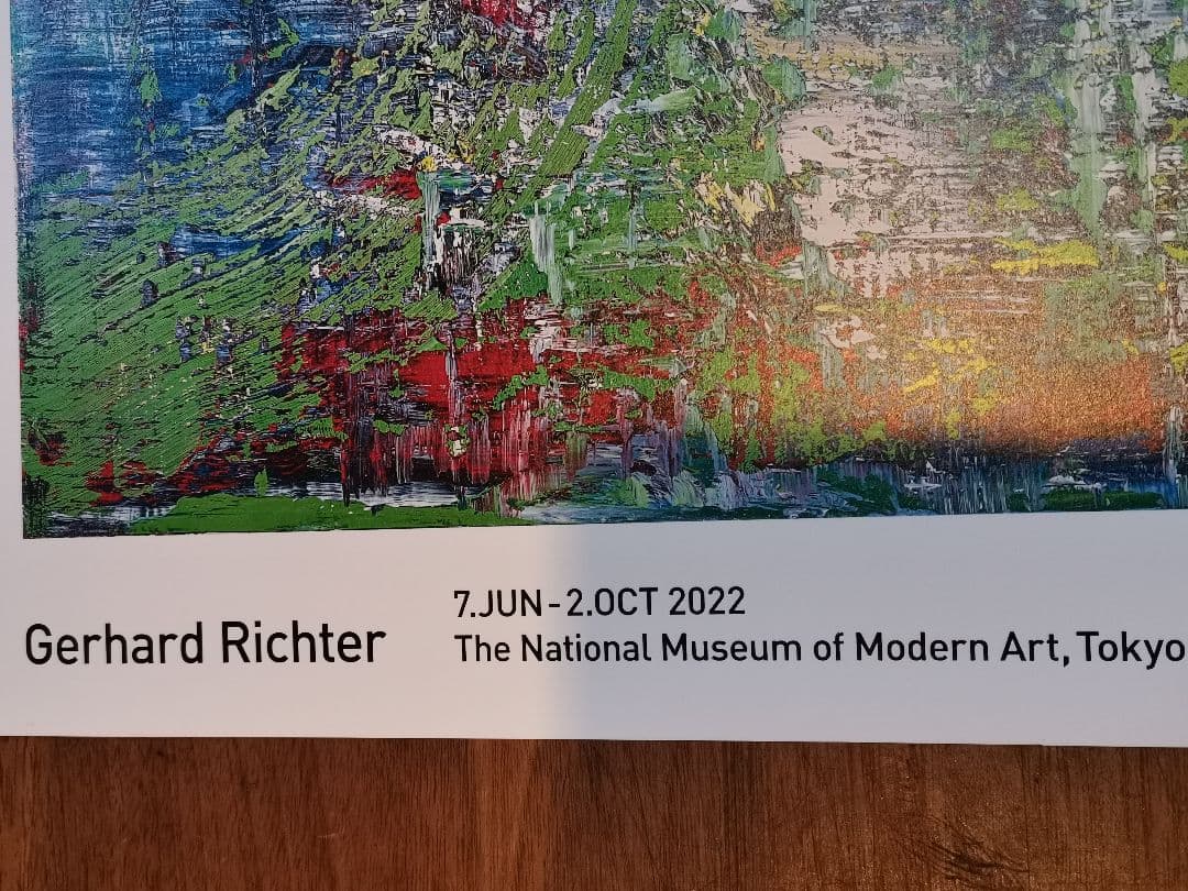 【お値下げ】ゲルハルト・リヒター展　ポスター アブストラクト 952-4