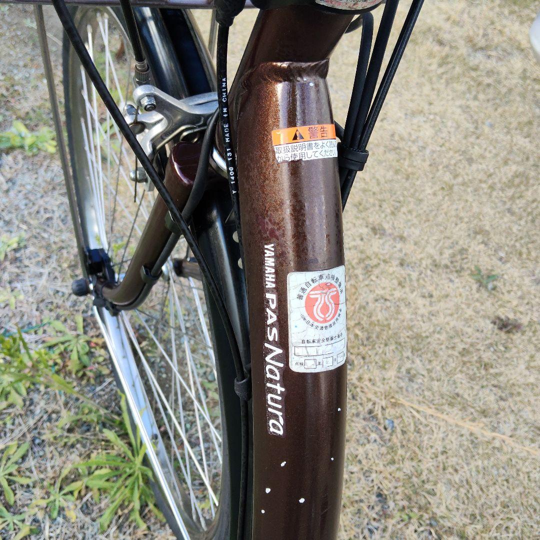 ヤマハ PAS ナチュラ 電動自転車【引取限定】