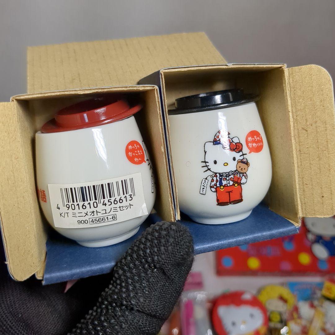 昭和レトロ ハローキティ グッズ まとめ売り サンリオ