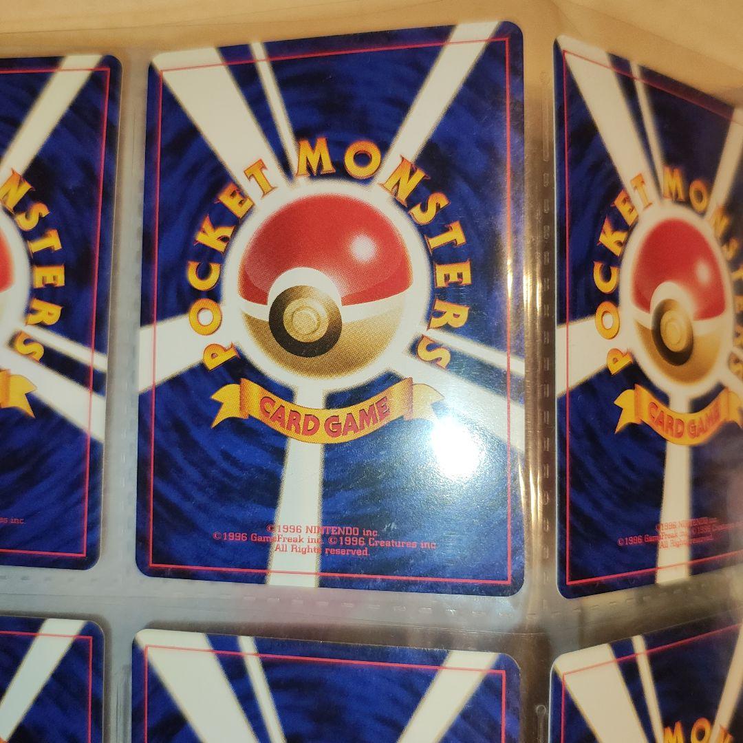 未使用　ポケモンカード neo プレミアムファイル2　旧裏