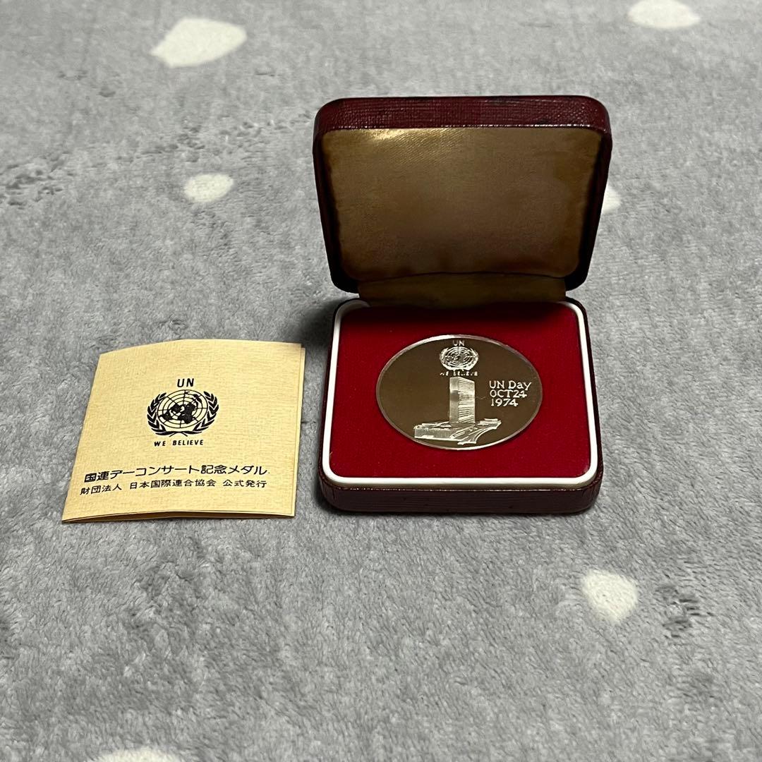 小沢征爾　シルバー925 国連デー　コンサート　記念メダル