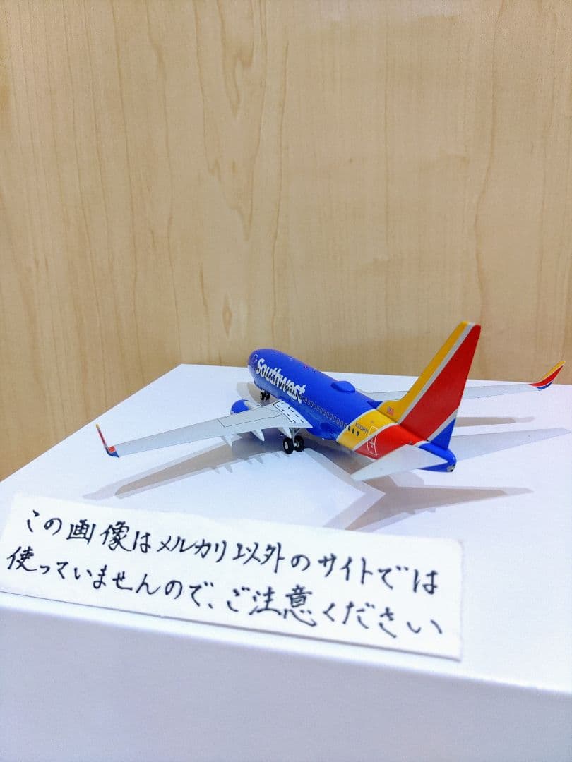 B737　B737-700 1/200　Gemini 200 航空機模型