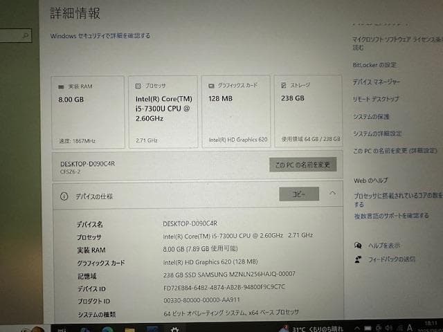 Runo 様用 SDRラジオ 受信セット。PC+SDR（USBドングル）