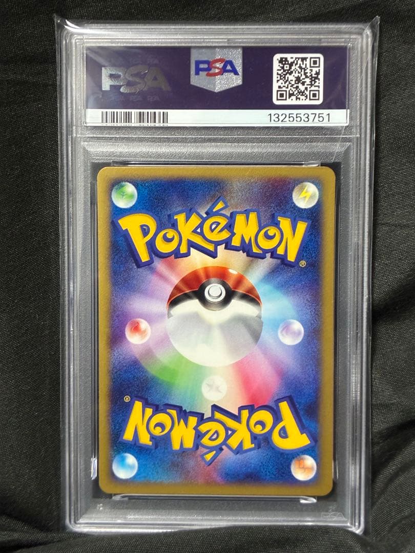 世界49枚 PSA10 バリヤード カードe 2002 043 17