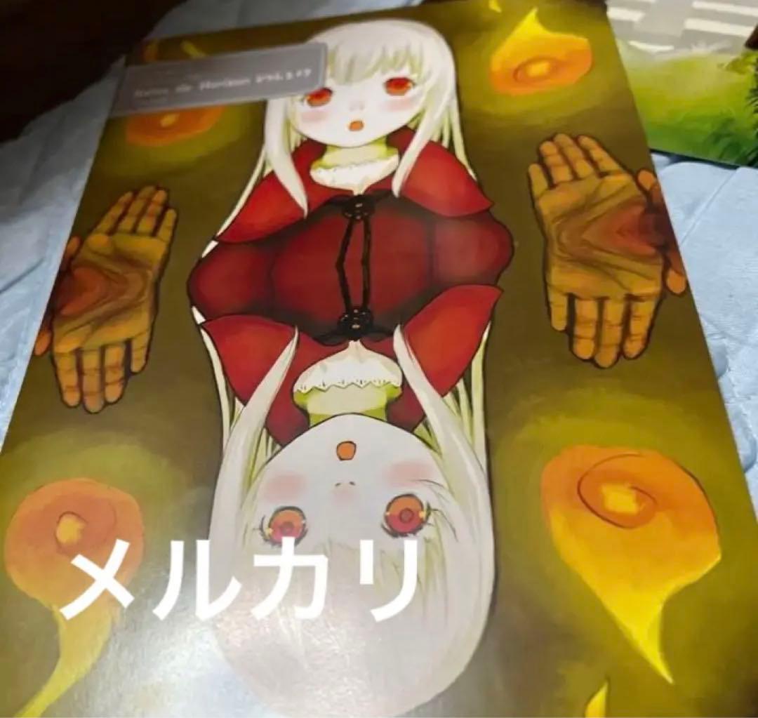 Salon de Horizon １ 2+3 7 8 31 など