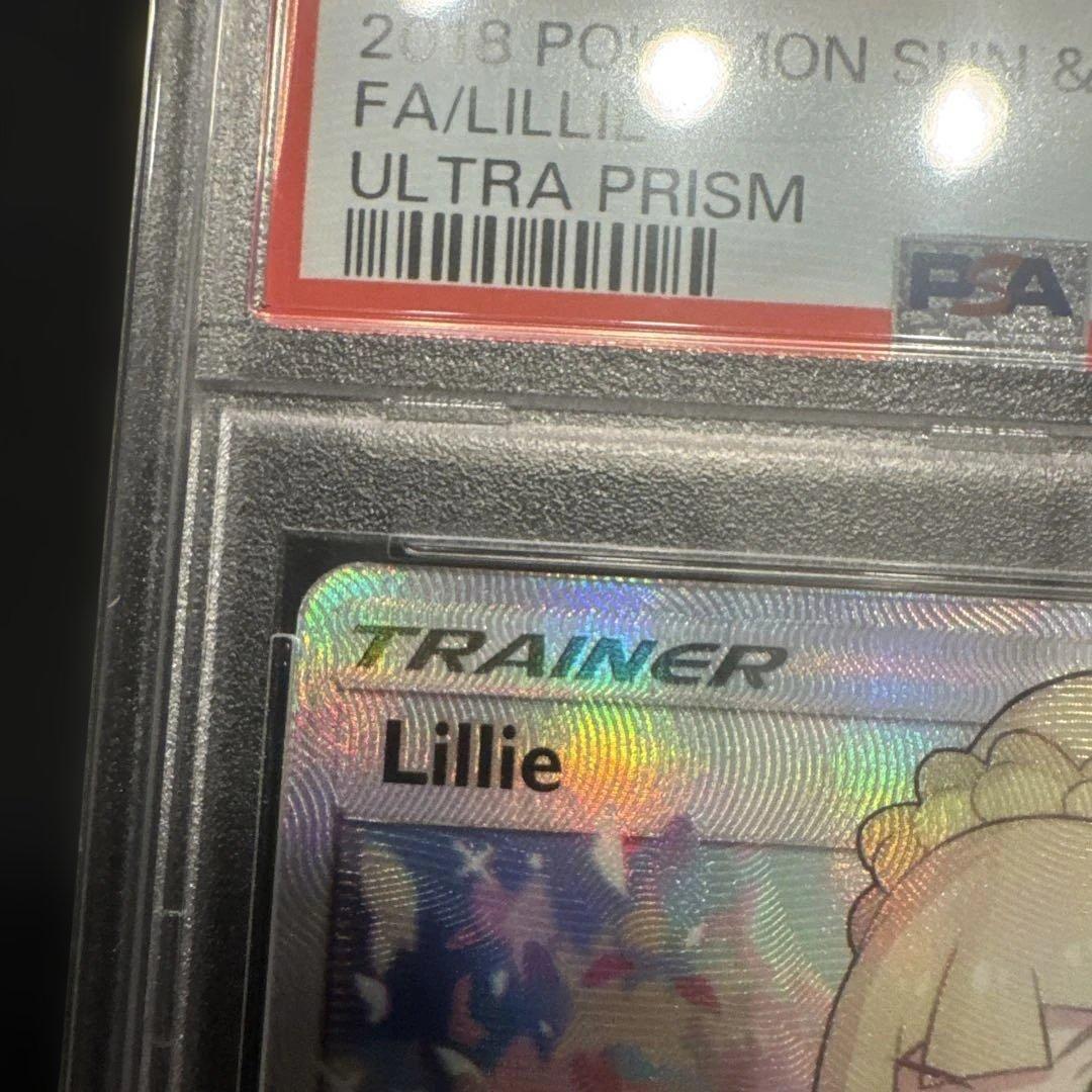 PSA8 がんばリーリエ 海外版 【 英語 】